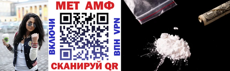 АМФ Розовый  купить наркотики сайты  кракен как зайти  Заполярный 