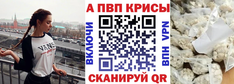 A PVP СК КРИС купить цена Заполярный