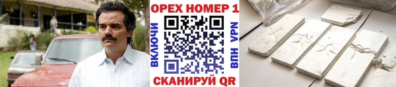 Cocaine FishScale  Заполярный 