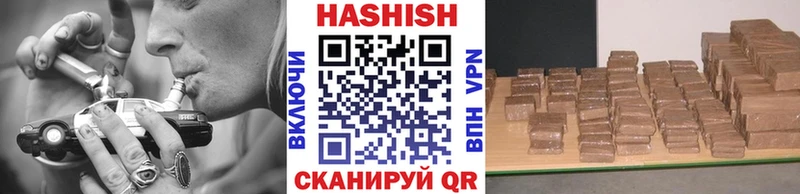 Гашиш AMNESIA HAZE  наркошоп  Заполярный 