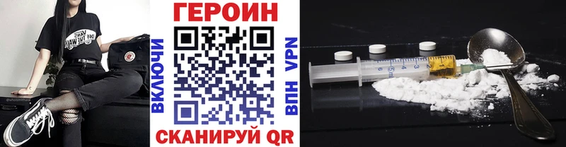 ГЕРОИН Афган  Заполярный 