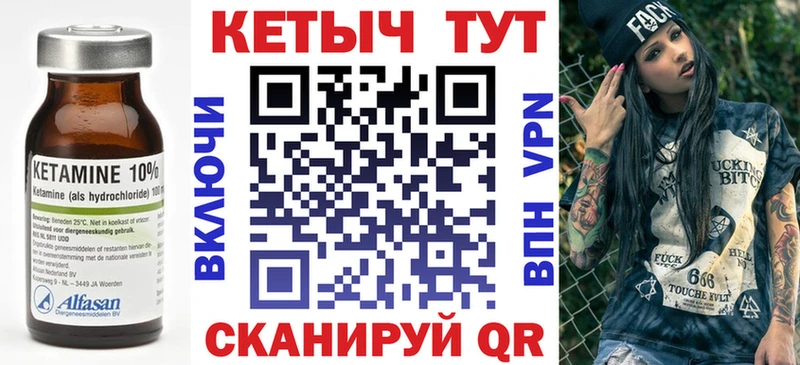 блэк спрут вход  Заполярный  Кетамин ketamine 