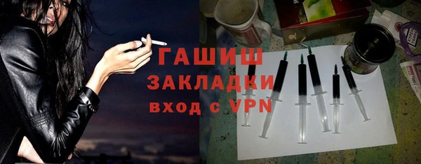 синтетический гашиш Алексеевка