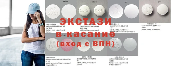 синтетический гашиш Алексеевка