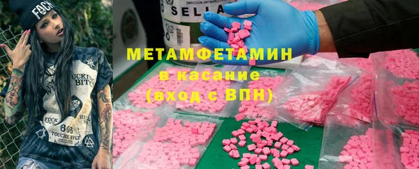 синтетический гашиш Алексеевка