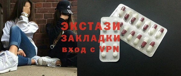 синтетический гашиш Алексеевка