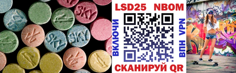 как найти закладки  Заполярный  omg зеркало  Лсд 25 экстази ecstasy 
