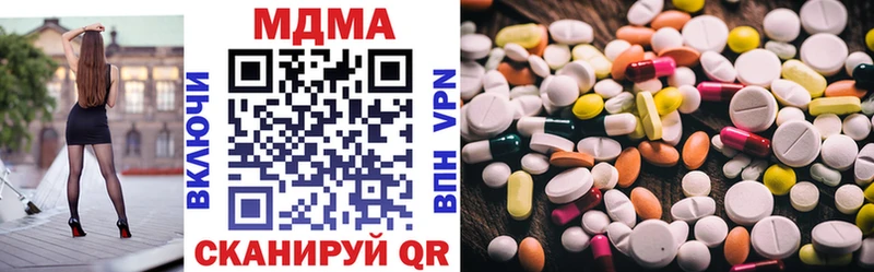 МДМА Molly  Заполярный 