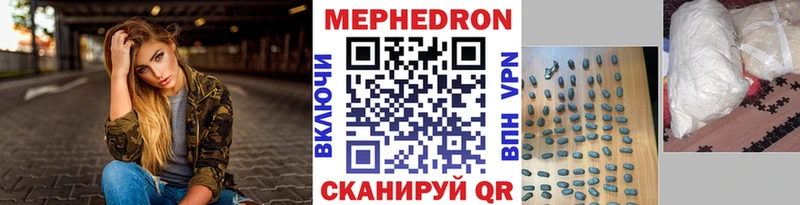 МЯУ-МЯУ VHQ  Заполярный 