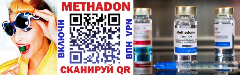 MEGA tor  Заполярный  МЕТАДОН methadone  где купить наркотик 