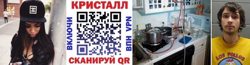 где купить наркотик  Заполярный  МЕТАМФЕТАМИН кристалл 