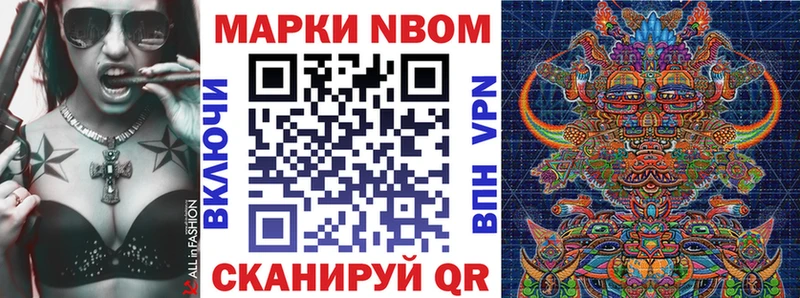 Наркотические марки 1,8мг  гидра вход  Заполярный 