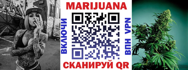 МАРИХУАНА конопля Заполярный